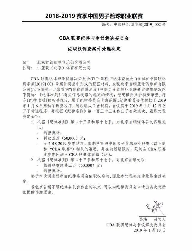 为两个儿子