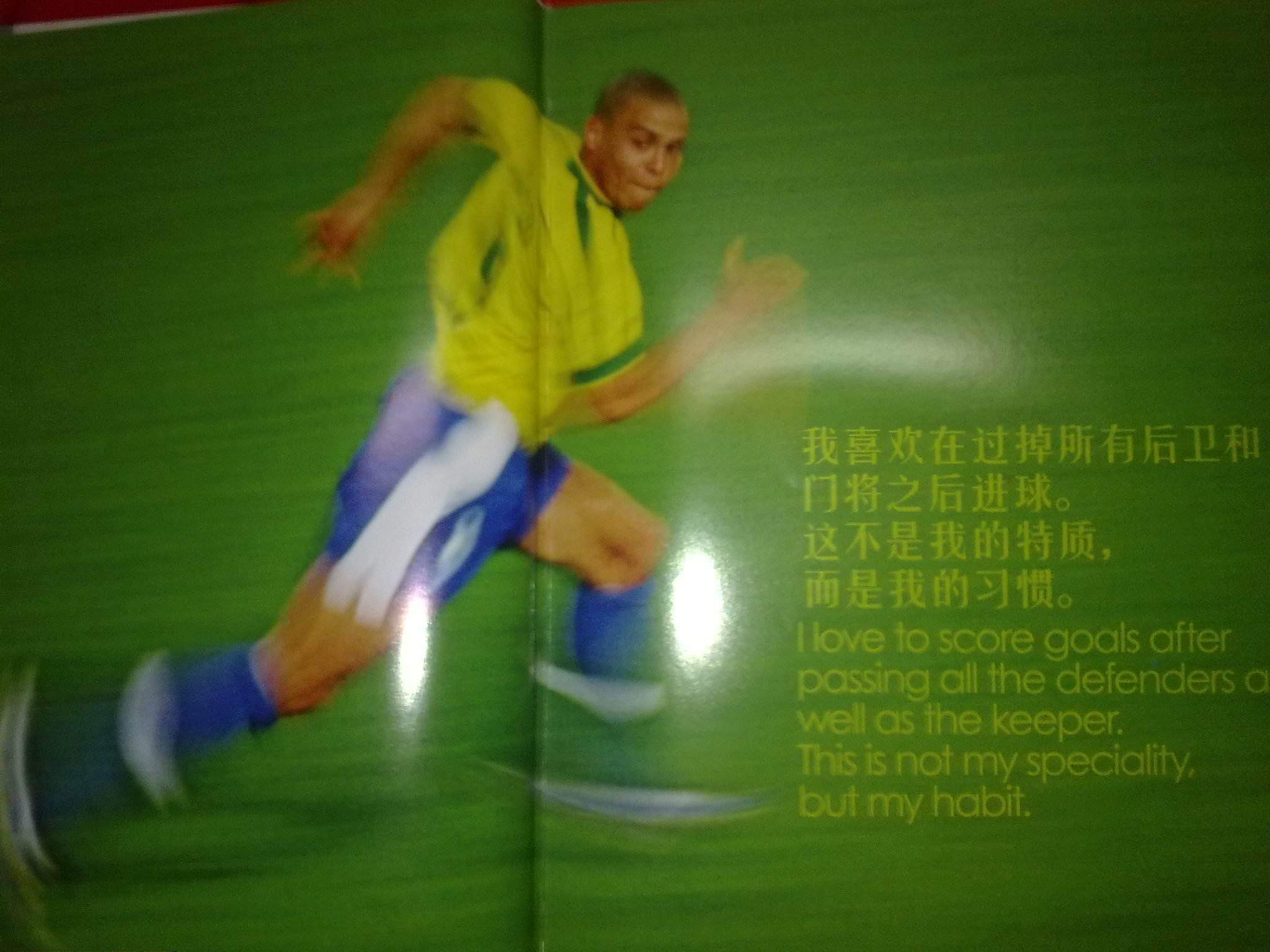 赛的