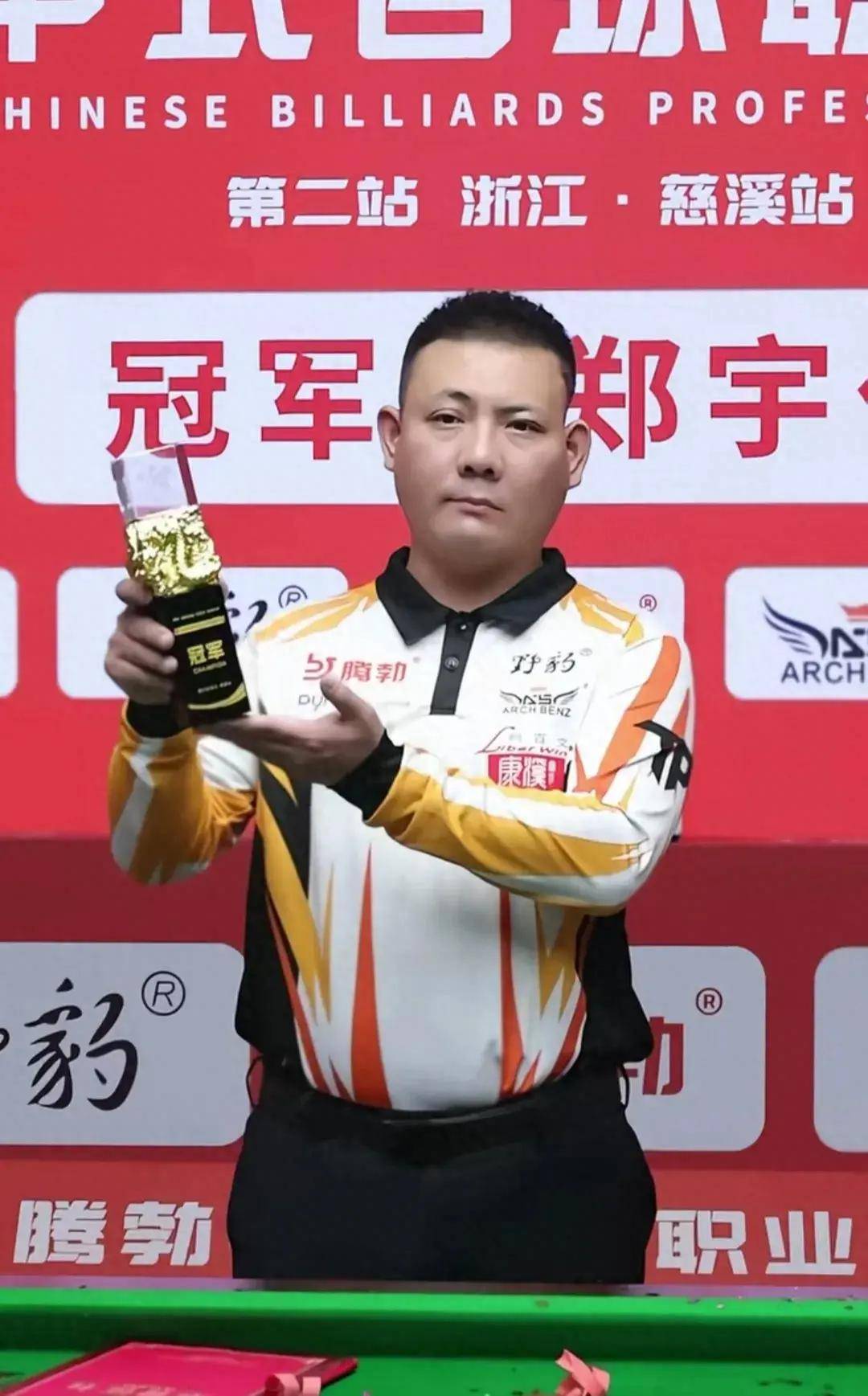 中国运动员 中国运动员